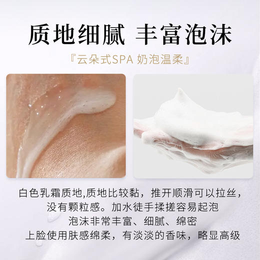 【YW】无忧购赫莲娜纯净沁润洁面泡沫20ml （截单后3-5天发货) 商品图3