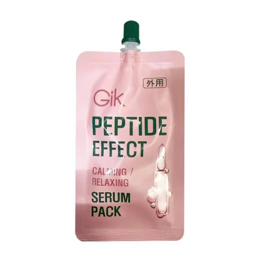 【超市】GIK多肽舒缓精华30ml 商品图0