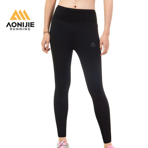 奥尼捷压缩裤女专业跑步健身长春秋户外马拉松瑜伽训练运动紧身裤 商品图0