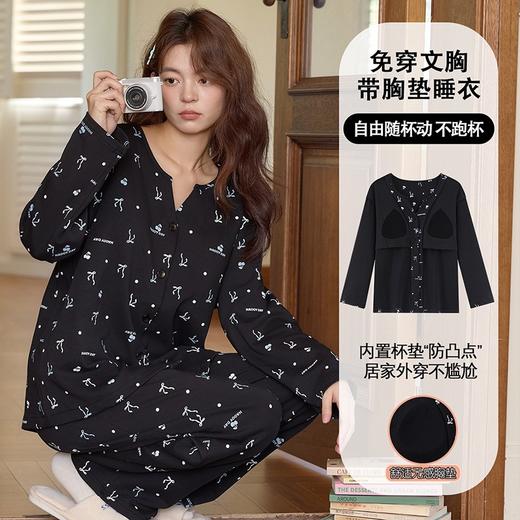 【秋季新款长袖睡衣女】带胸垫薄款开衫卡通少女 学生冬天可外穿套装家居服 商品图2