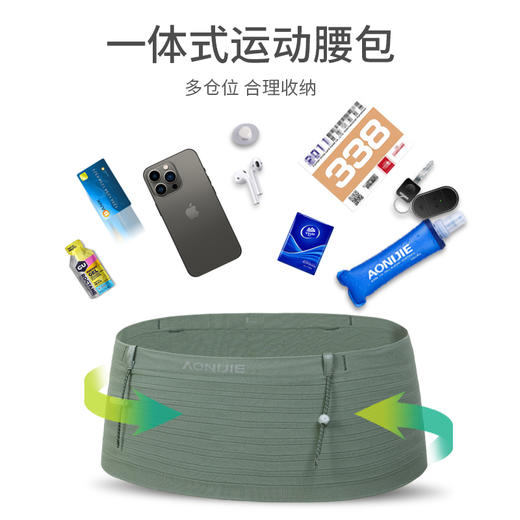 奥尼捷跑步腰包男专业运动腰带女马拉松专用手机包装备跑步手机袋w8116 商品图3