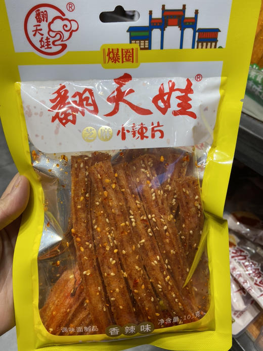 翻天娃爆圈香辣小辣片101g 商品图0
