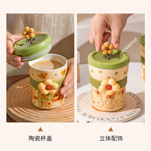 摩登主妇陶瓷带盖马克杯高颜值吸管杯便携家用喝水杯女生咖啡杯子 商品图3