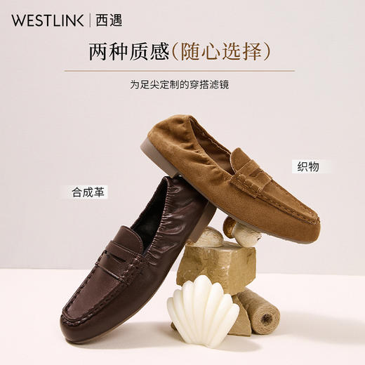 西遇软底乐福鞋女新款秋季棕色平底小皮鞋方头不累脚通勤单鞋K0057162/K0057163 商品图1