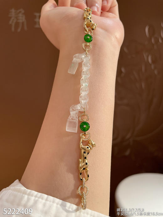 5222409，手链。具体价格微信咨询 商品图0