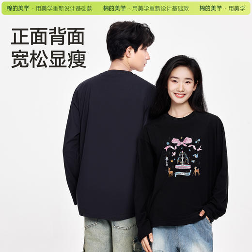 「棉的美学」早秋长袖打底衫印花T恤小众设计感休闲百搭纯棉上衣 商品图2
