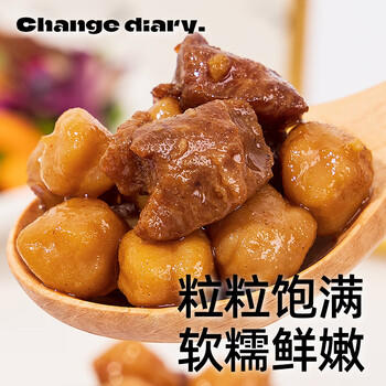 轻即鹰嘴豆低脂鸡胸肉豆子卡0减鸡肉罐头肥开袋即食健身代餐零食150g /粮油调味 /杂粮 /杂豆类 商品图0