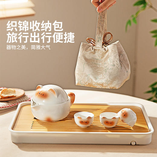 摩登主妇旅行茶具一人饮便携外带快客杯2025新款小茶杯泡茶壶套装 商品图4