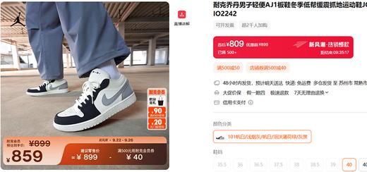 古玩风A*J1板鞋！乔D耐の 缓震抓地 情侣气垫运动鞋 商品图0