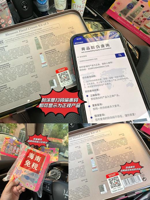 D092665春花浪漫护手霜五支装限定铁礼盒 商品图8