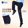 【实付满399送保温杯】（下单2件立减80）【八代暖行者加绒通勤裤】男女修身商务通勤长裤高弹直筒加绒西裤 商品缩略图5