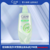 【超市】清扬控油焕活洗发露700g 商品缩略图0