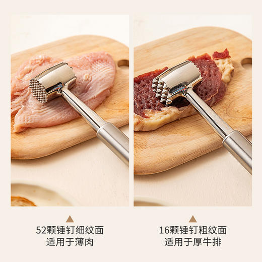 摩登主妇304不锈钢松肉锤大排牛肉捶打锤肉器敲肉锤子牛排专用锤 商品图3