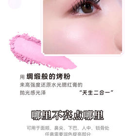 荔萌小熊缎光多用腮红粉纪念日百货门店同款166644084