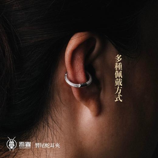 吾蟲-响尾蛇 银耳夹 黑锆石镶嵌 S925银配饰 蛇主题耳饰耳环 个性礼品【官方授权  48小时发货】 商品图1