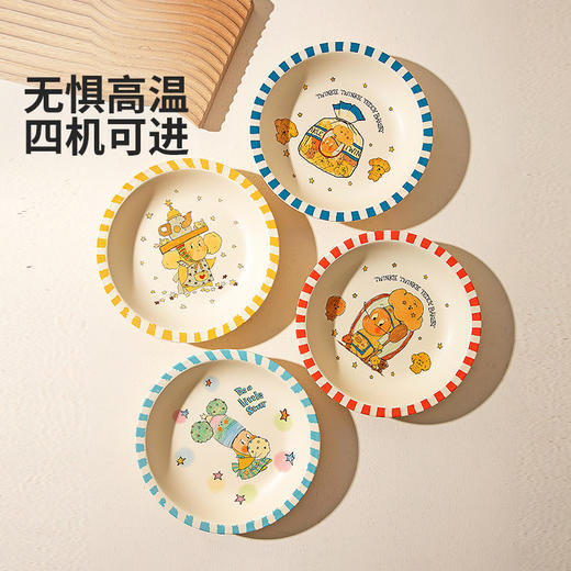 摩登主妇星星人餐具盘子家用乔迁礼物仪式感早餐盘可爱甜品水果盘 商品图3