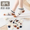 10双大特价【舒适无感！吸湿不起球】男士袜子短袜仙女袜女士夏季薄款透气休闲吸汗黑白色SP袜春秋时尚款船袜男。ha 商品缩略图4