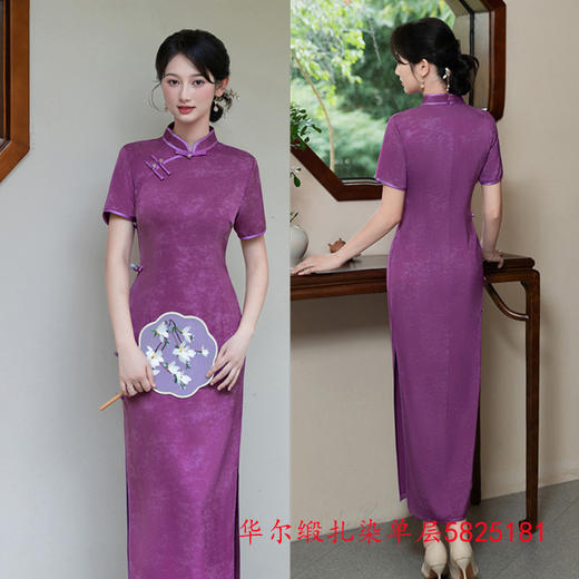 GX老上海复古民族风大码旗袍2025初秋新款港风中式旗袍裙 商品图1