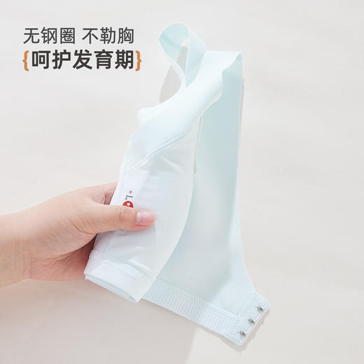 雅黛俪少女内衣青春发育期女孩高中生文胸 商品图6