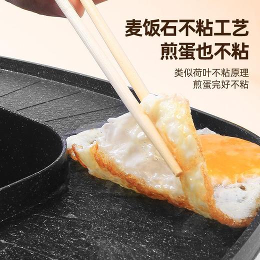 新款多功能涮烤一体家用电烤盘烤肉锅 烤肉盘电烤炉涮烤一体锅 商品图2