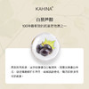 KAHINA 精雕驻颜面霜50ml 商品缩略图2
