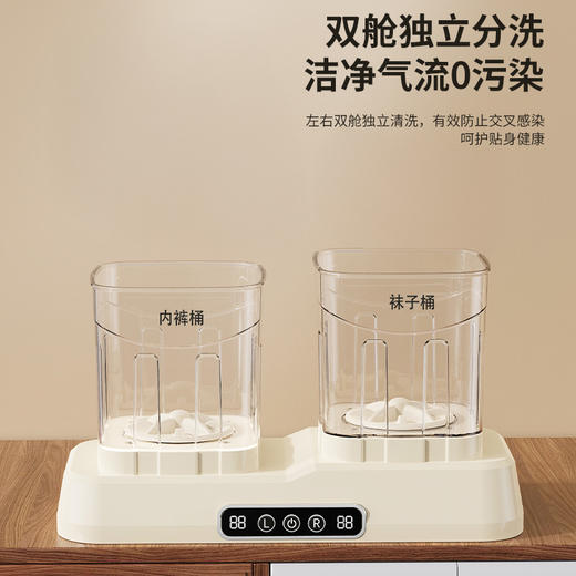 懒人福音！敏煌 双桶内衣内裤袜子洗衣杯 蓝光深层洁净 双舱同洗 超长续航 迷你便携 商品图2