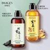形象美 生姜洗发水保湿清爽洗发露 柔顺 何首乌洗发水洗发露 商品缩略图0