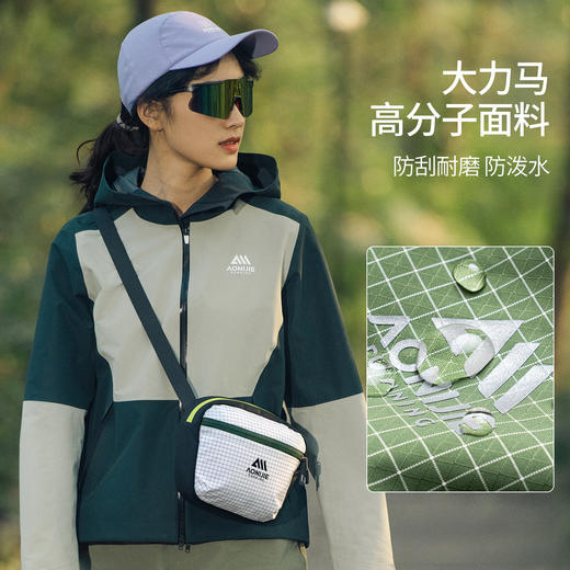 奥尼捷 徒步斜挎包 商品图1