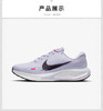 【云粉节】【8.8折】7楼NIKE耐克女鞋白紫色JOURNEY RUN轻便运动鞋缓震跑步鞋IM6684-151吊牌价699现价615 商品缩略图0
