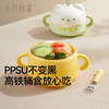 婴儿辅食碗注水保温碗3件套 赠【蔬洗液400ml*1瓶】 商品缩略图3