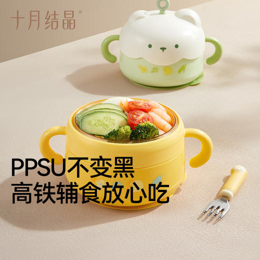 婴儿辅食碗注水保温碗3件套 赠【蔬洗液400ml*1瓶】 商品图3