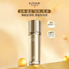 KOSSME蔻诗弥鎏金臻颜奢养胶原水乳套装（水125ml+乳80ml+面膜5片） 商品缩略图8