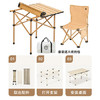京东京造 户外折叠桌椅套装一桌两椅 露营桌椅折叠桌折叠椅子野餐装备全套 /运动户外 /户外装备 /露营桌椅 商品缩略图3