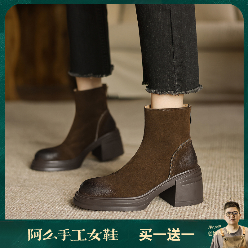 阿么手工女鞋高跟绒面小个子增高短靴女秋冬6CM后拉链百搭瘦瘦靴