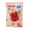 【超市】奥赛爆浆草莓山楂105g 商品缩略图0
