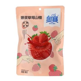 【超市】奥赛爆浆草莓山楂105g