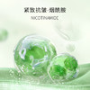 （积分兑换）妍依净妍依净烟酰胺透亮紧致精华液 紧致抗皱30ml 商品缩略图2