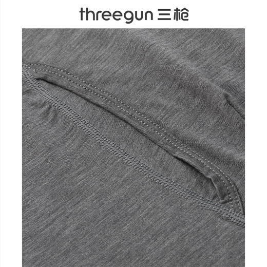 Threegun三枪 60支热力弹华绒男士肌底裤-T60063B01 商品图5