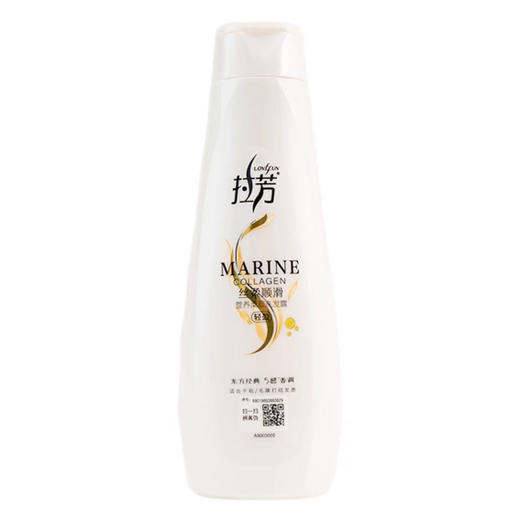 拉芳柔顺洗发露丝柔顺滑200ml （6938902618068） 商品图0