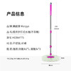 【美丽雅旋转拖把通用】美丽雅旋转手压式甩干旋转拖把（单拖把） 商品缩略图6