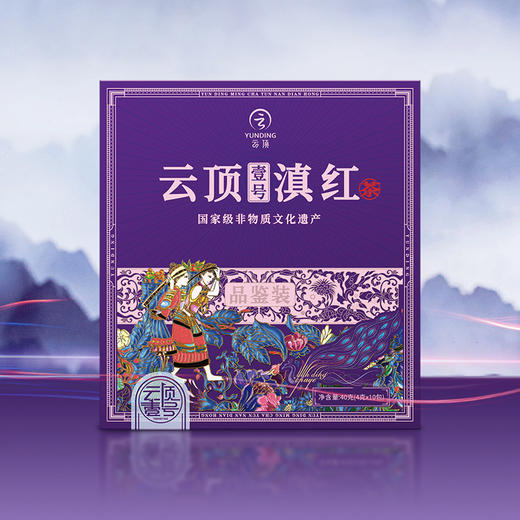云顶壹号滇红茶中国红 40g/盒 商品图3