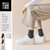 袜尖尖老人松口袜 | 松口设计、舒适不勒脚、混色4双装、男女款可选 商品缩略图6