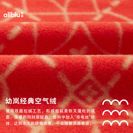 【粉丝专属】allblu幼岚【空气绒】儿童外套男女童冬季保暖蓬松柔软亲肤抗外套 商品图4