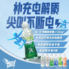 农夫山泉尖叫纤维型 550ml 商品缩略图2