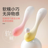 【小巧入体 无异物感】羞羞哒糯糯棒miniAi女用入体震动棒 商品缩略图0
