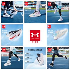 【正品直发】Under Armour安德玛儿童舒适运动科技跑鞋2511104/2511106超低折扣