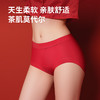 N2-【6条装】润微内裤女10A抗菌茶肌莫代尔免洗开袋即穿大码女士三角100%棉裆   舒柔裤+小红茶+小柔软 商品缩略图4