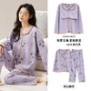 春秋季女士开衫睡衣带胸垫小翻领长袖长裤家居服套装卡通免穿文胸学生家居服 商品缩略图2