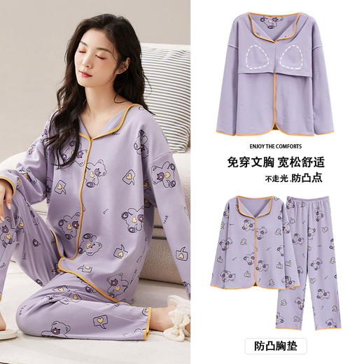 春秋季女士开衫睡衣带胸垫小翻领长袖长裤家居服套装卡通免穿文胸学生家居服 商品图2
