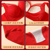 A2-【喜庆|本命年】【鸿运婚嫁红品文胸套装】小胸聚拢喜庆本命年大红色内衣套装女  松凝晓露【1分钱换购红袜子不需要加购物车，提交付款界面会显示】 商品缩略图7